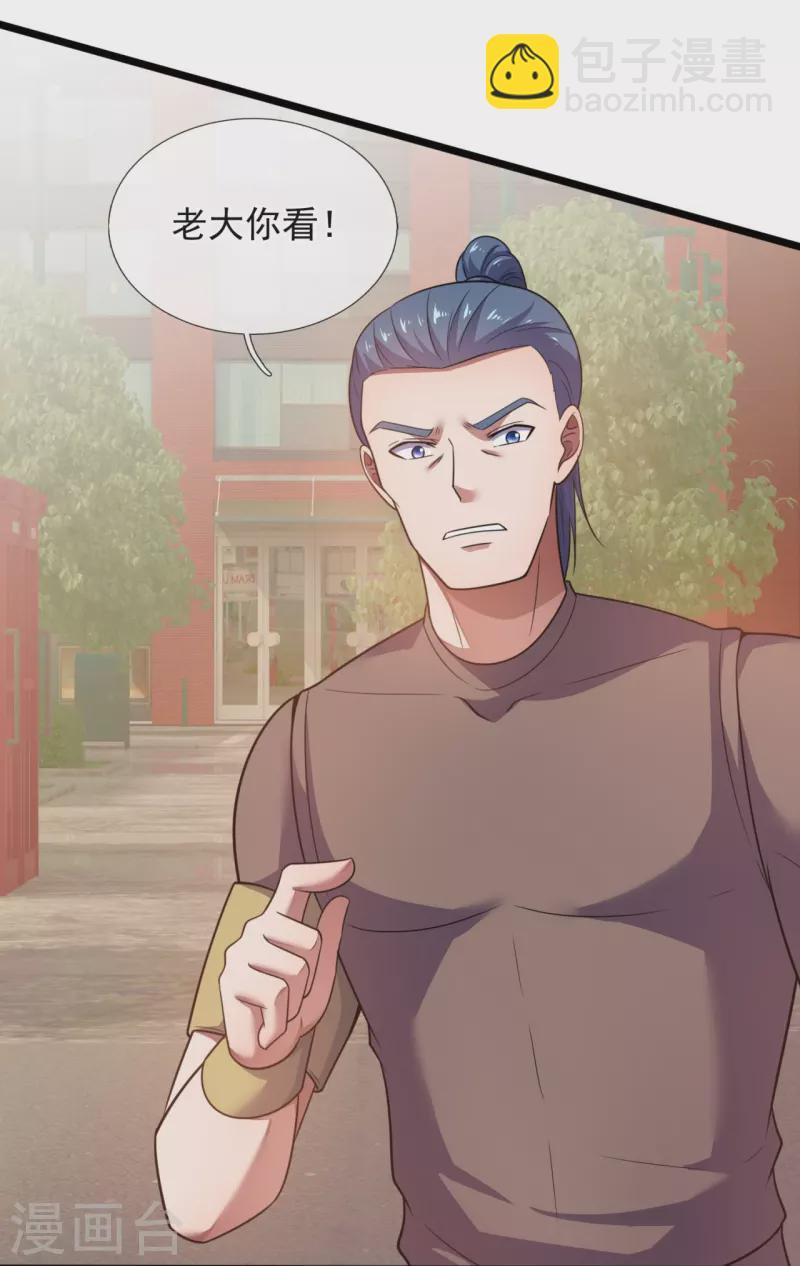 第191话 合作破裂22