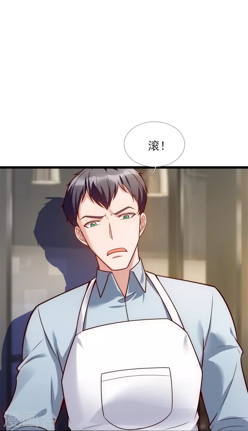 第191话 合作破裂27
