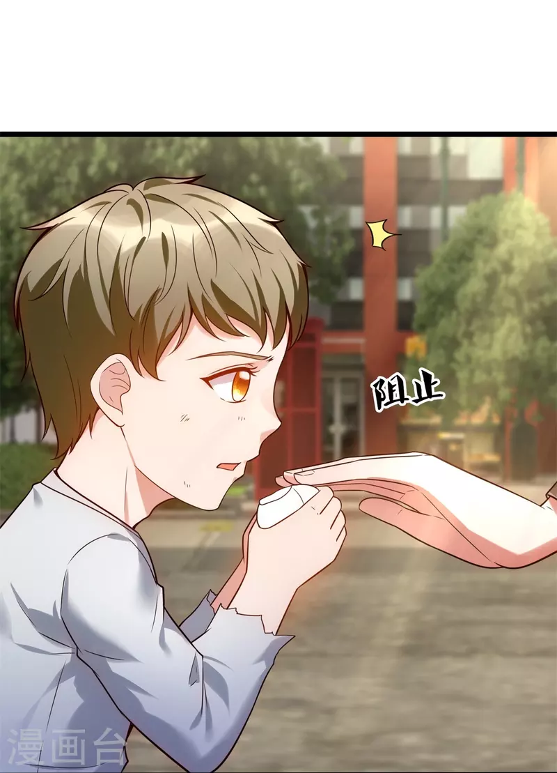 第191话 合作破裂30