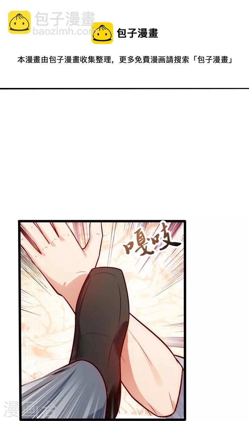 第192话 有些人，你惹不起16