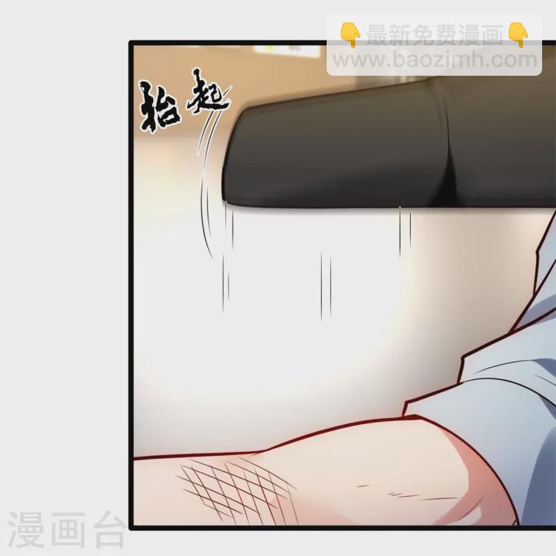 第192话 有些人，你惹不起19