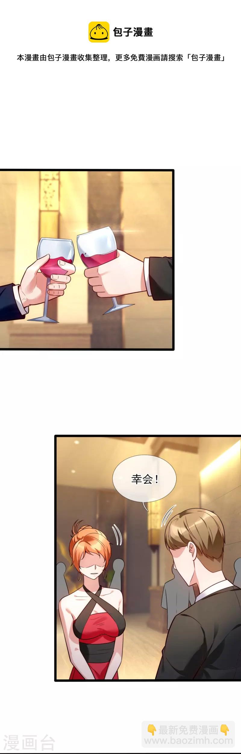 第192话 有些人，你惹不起24