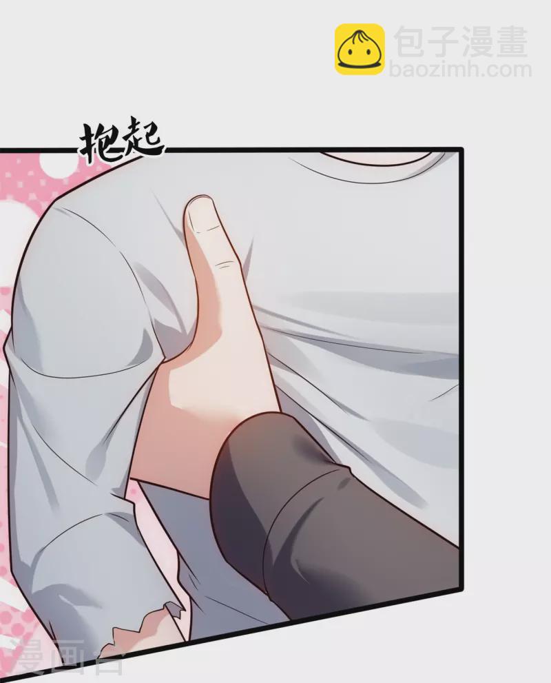 第192话 有些人，你惹不起3