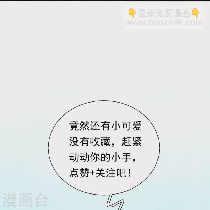 第192话 有些人，你惹不起34