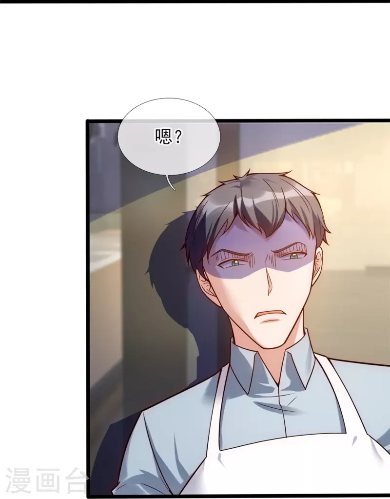第192话 有些人，你惹不起5