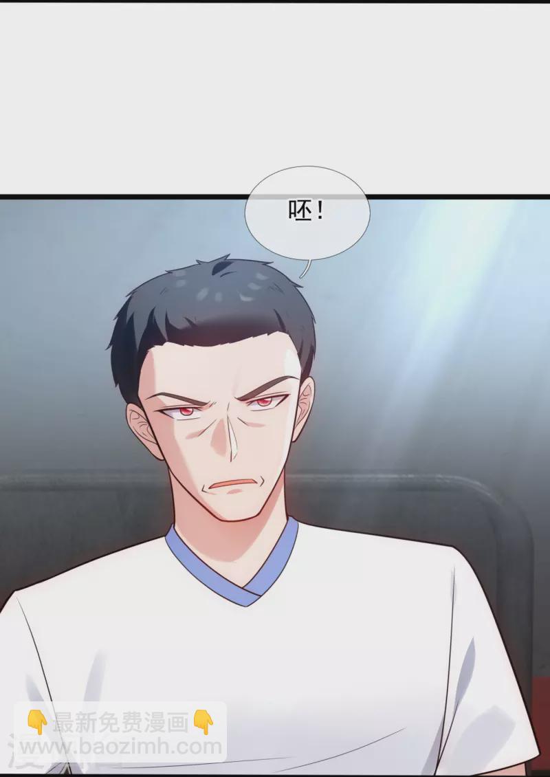 第193话 间谍12