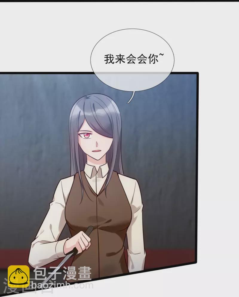 第193话 间谍14