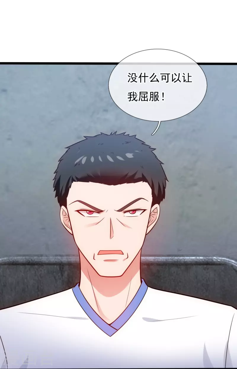 第193话 间谍16