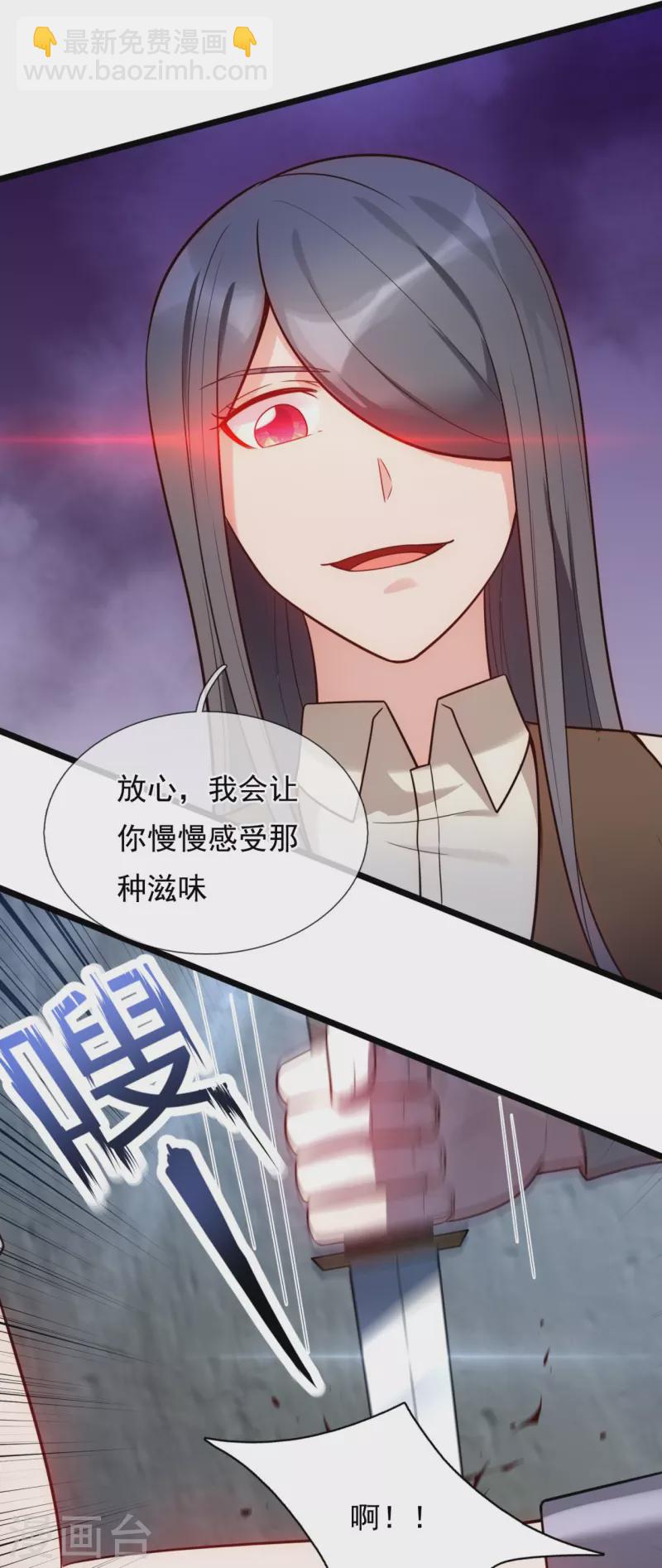 第193话 间谍18