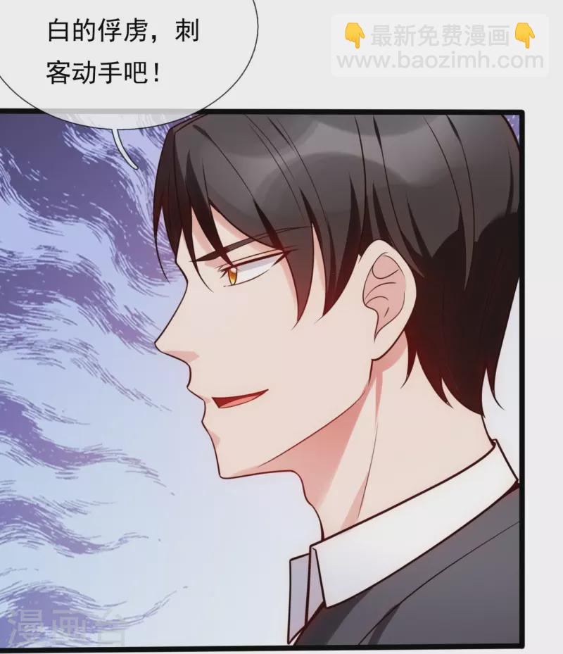 第193话 间谍20
