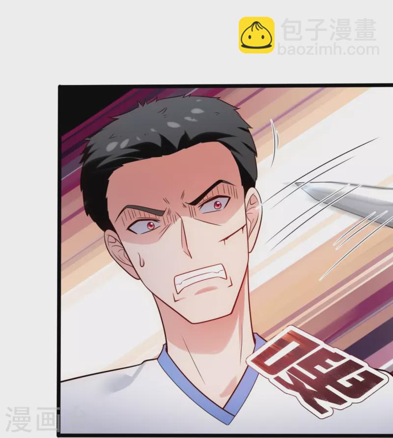 第193话 间谍21