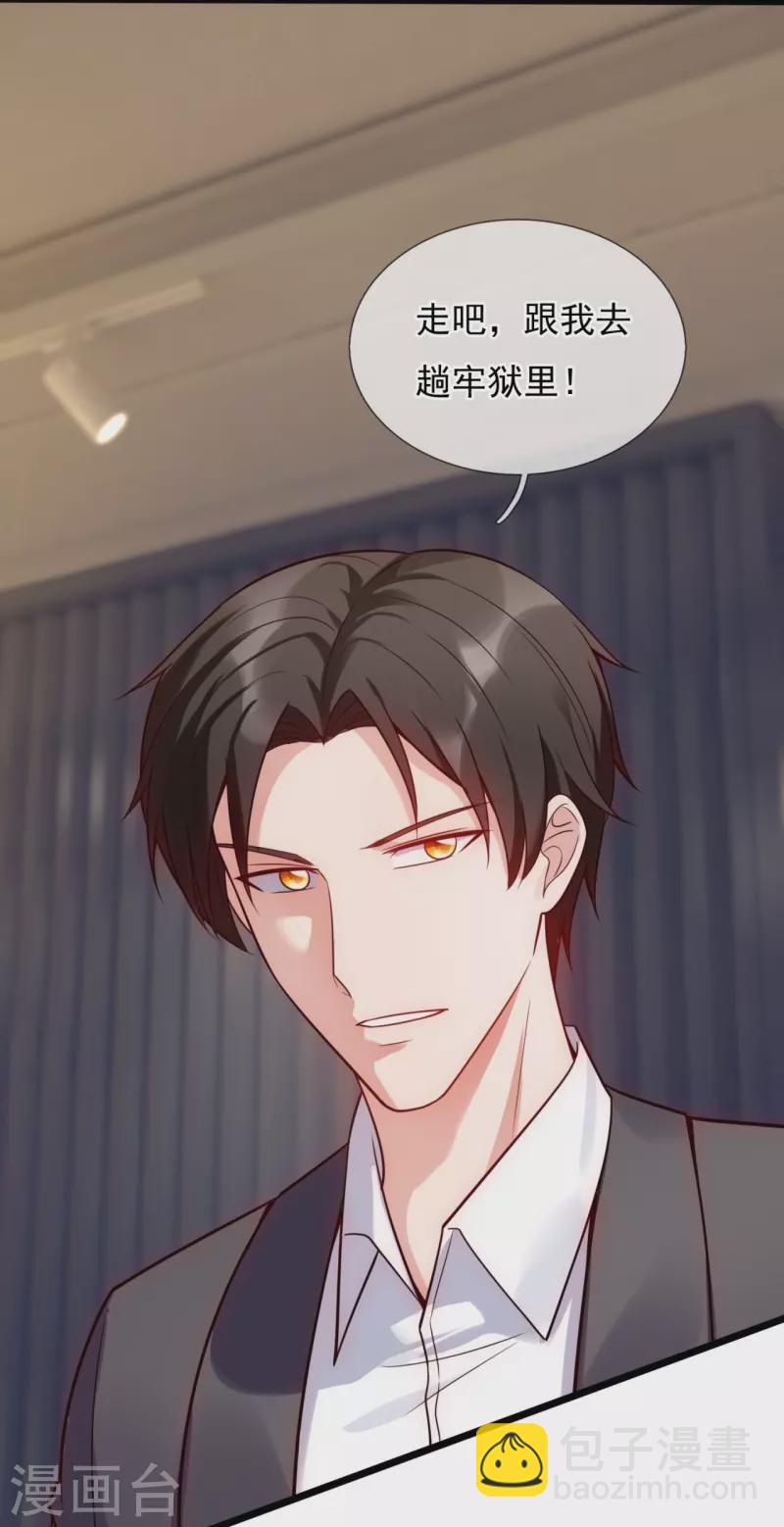 第193话 间谍3
