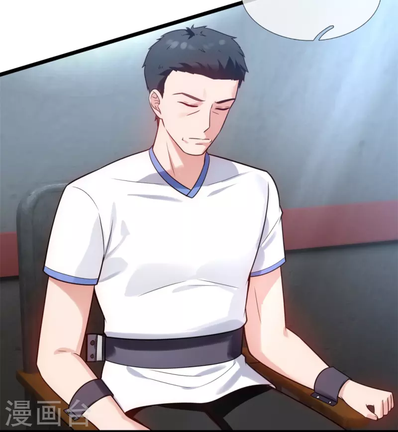 第193话 间谍8