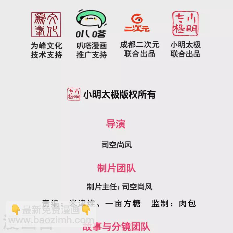 第194话 凄惨身世1