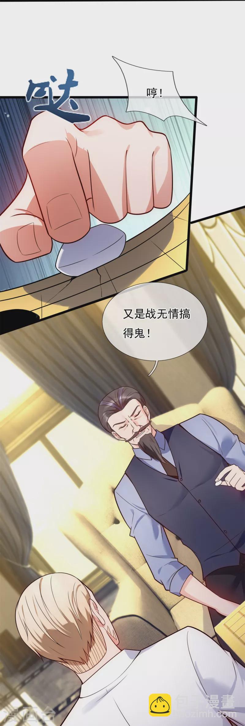 第194话 凄惨身世12