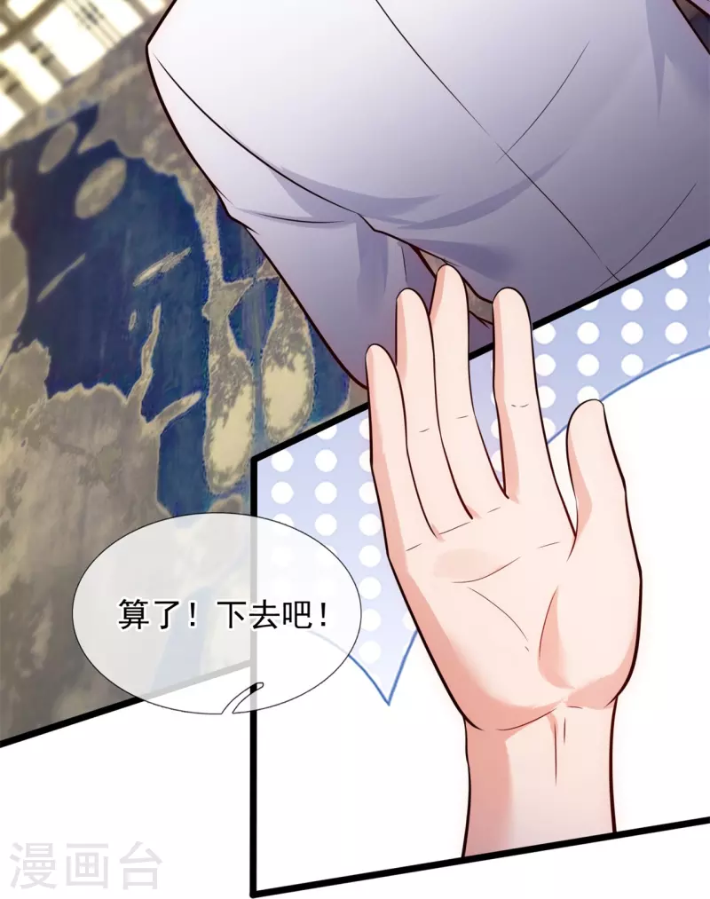 第194话 凄惨身世13