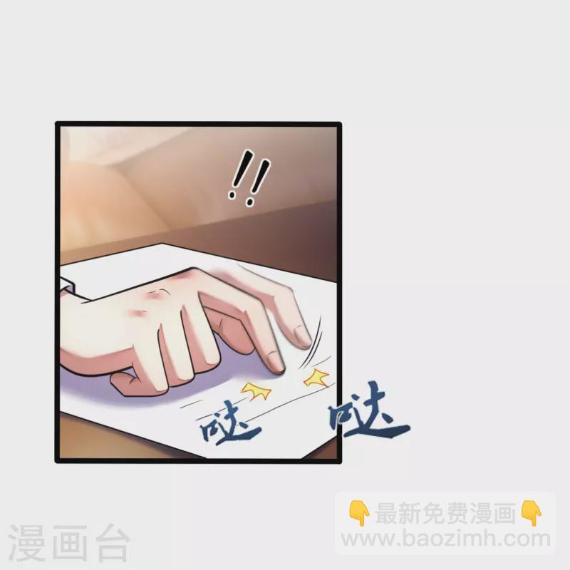 第194话 凄惨身世16