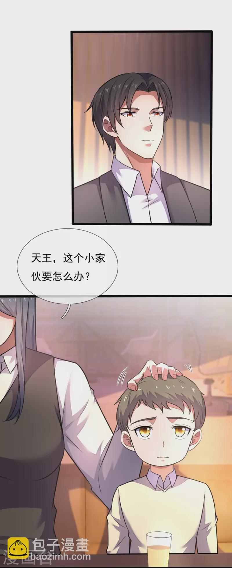 第194话 凄惨身世17