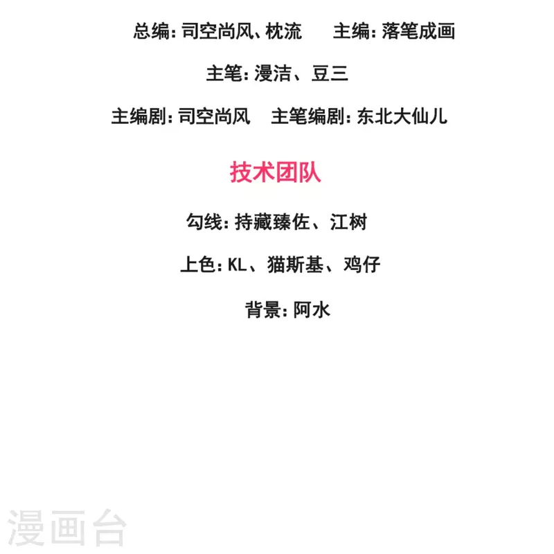 第194话 凄惨身世2