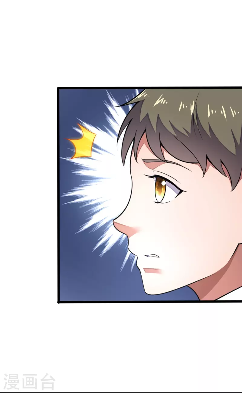 第194话 凄惨身世21