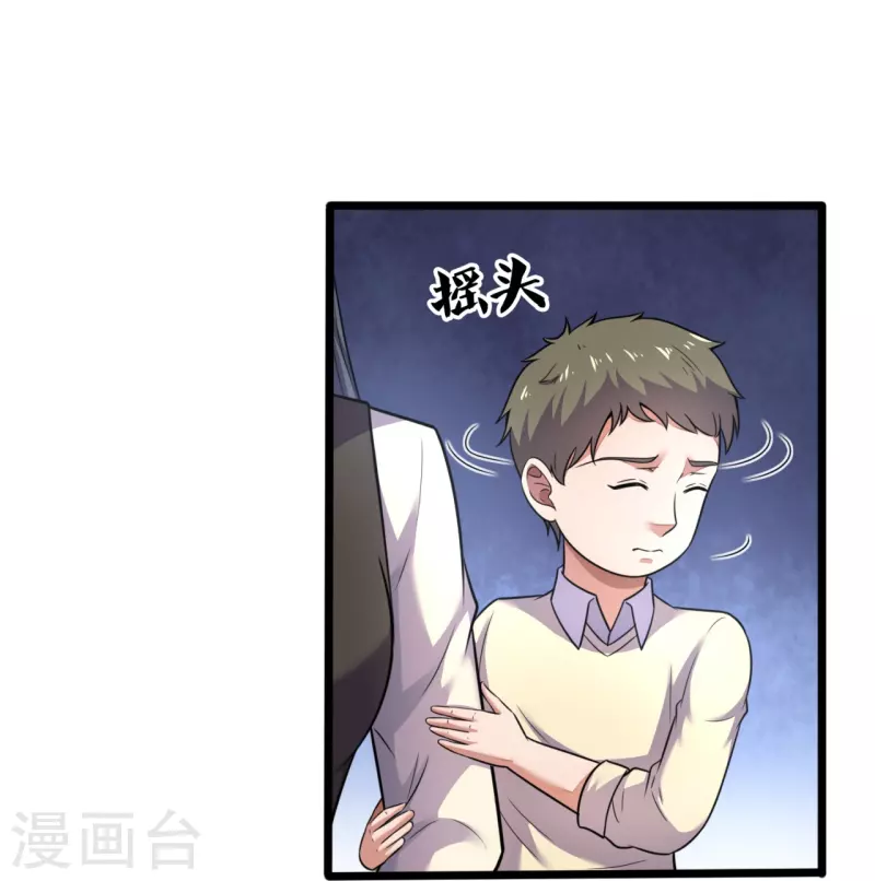 第194话 凄惨身世25