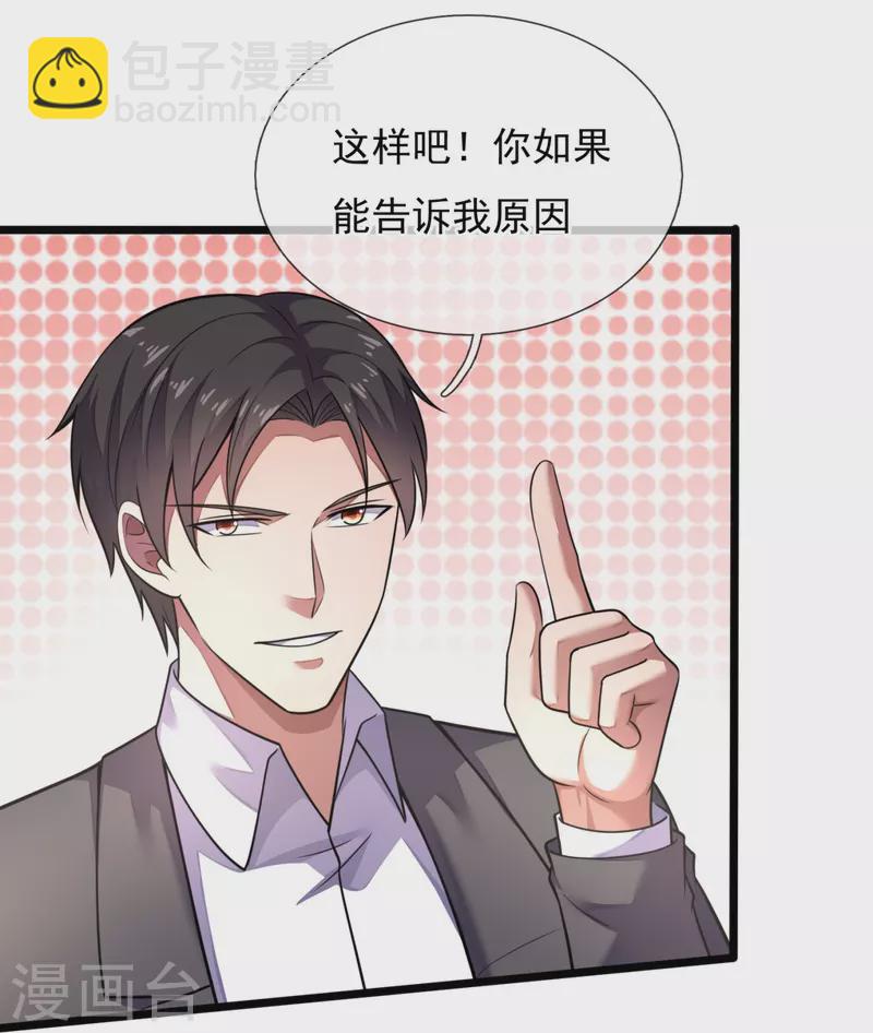 第194话 凄惨身世26