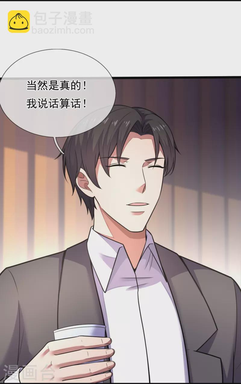 第194话 凄惨身世28
