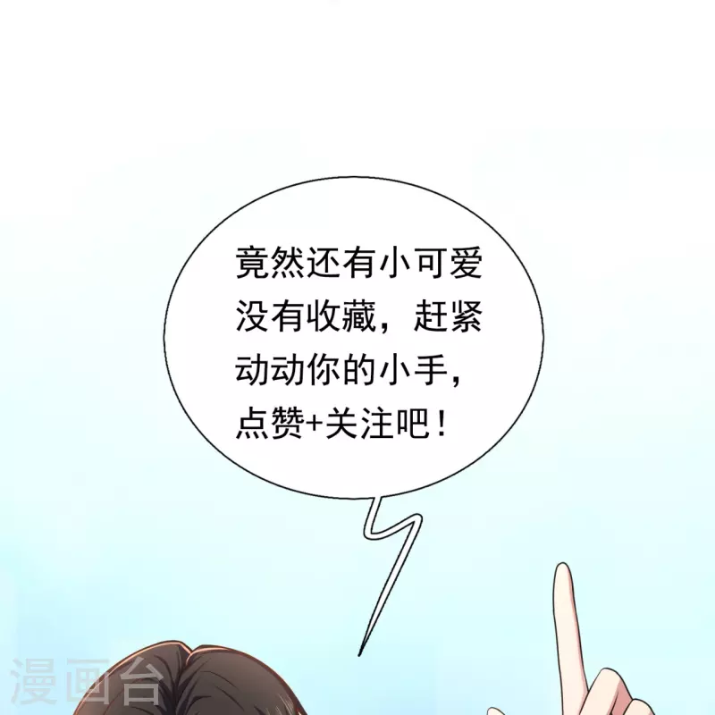 第194话 凄惨身世33