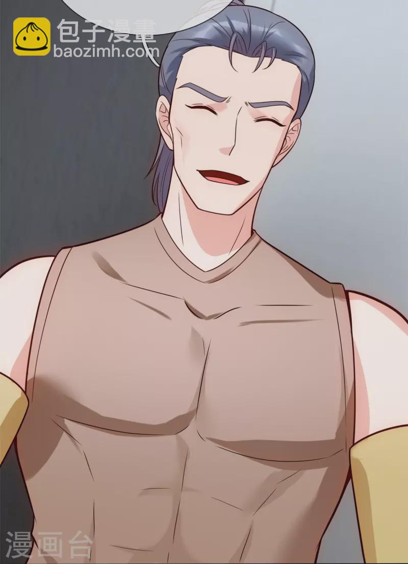 第194话 凄惨身世5