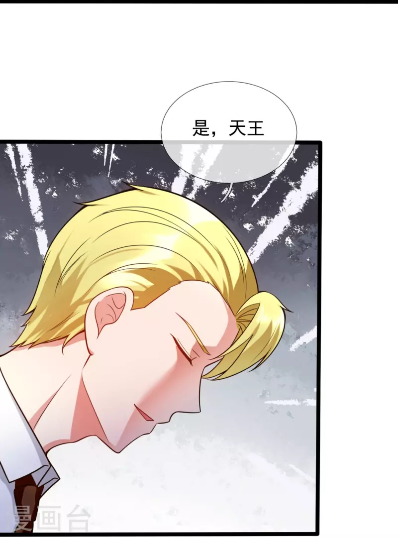第195话 直捣实验室11