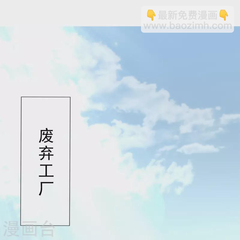 第195话 直捣实验室13