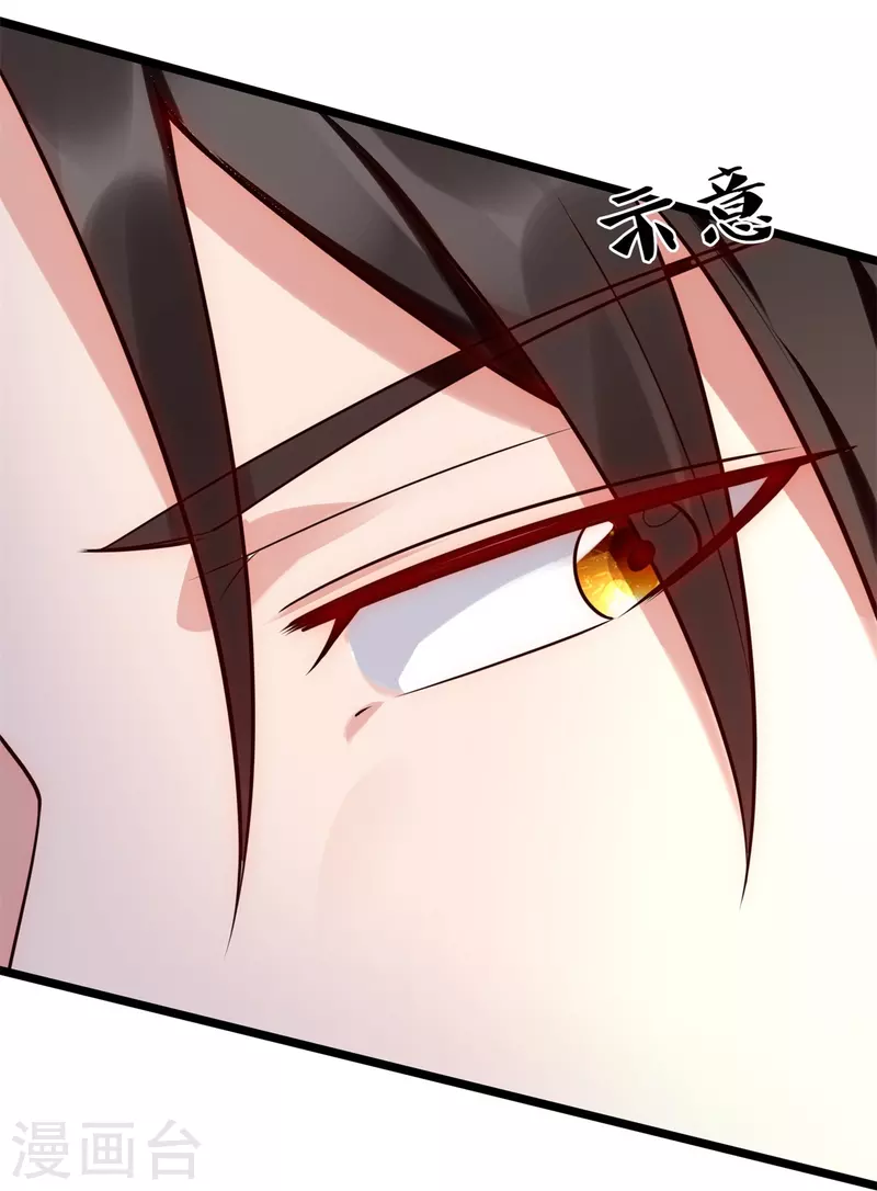 第195话 直捣实验室16