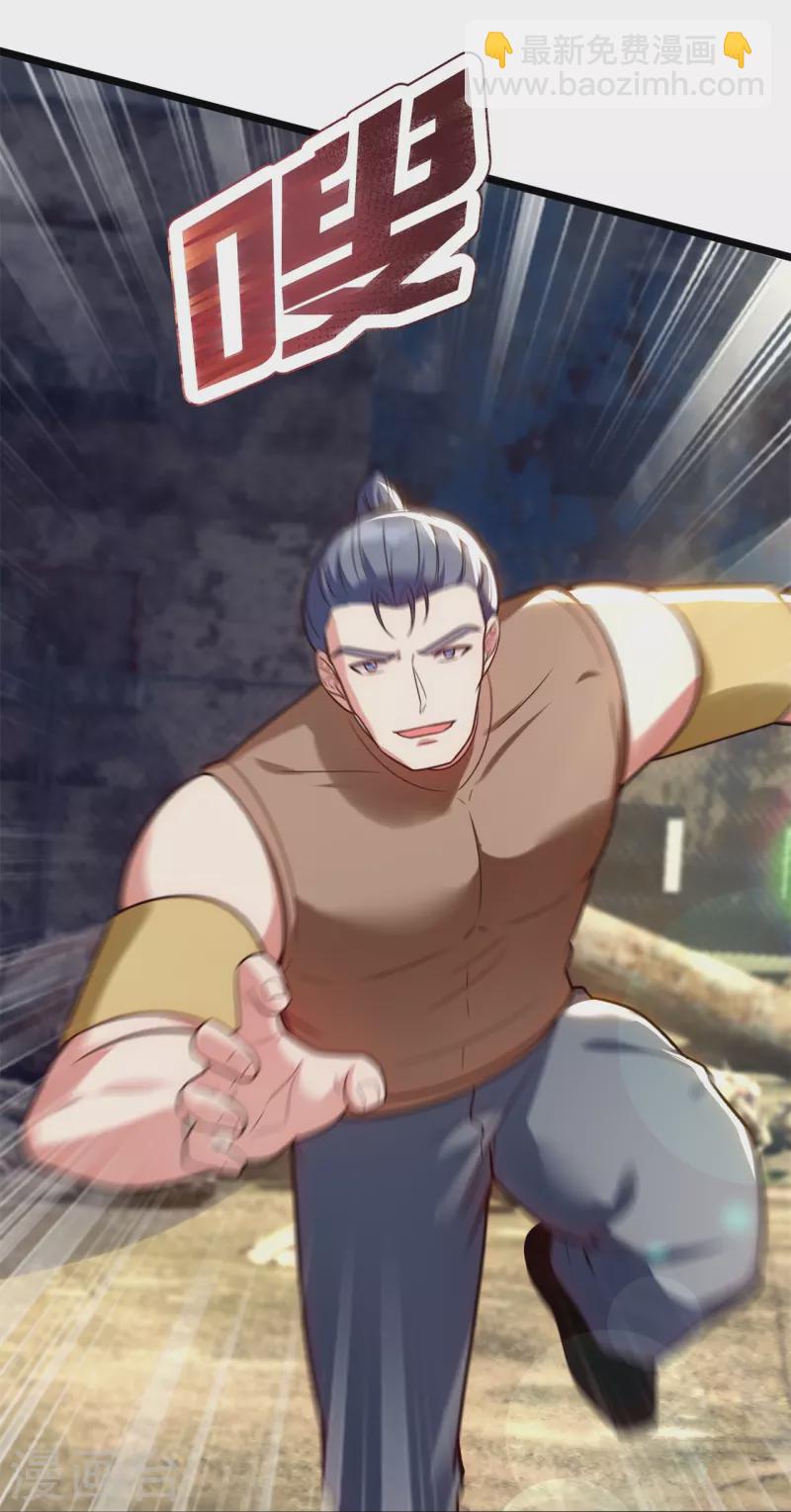 第195话 直捣实验室17