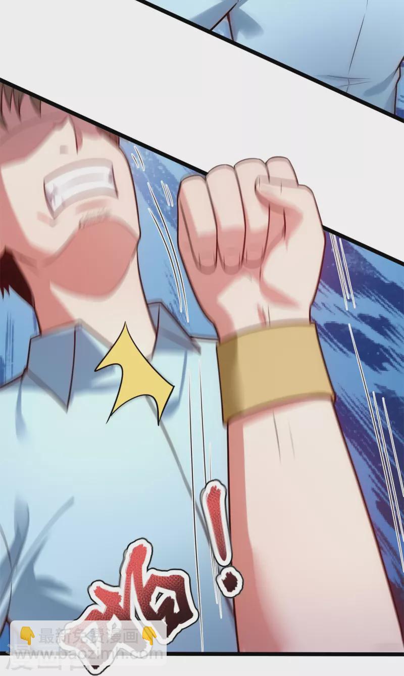 第195话 直捣实验室19