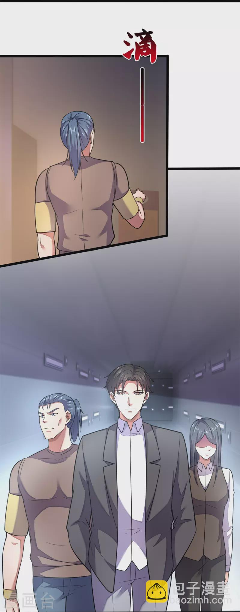第195话 直捣实验室22