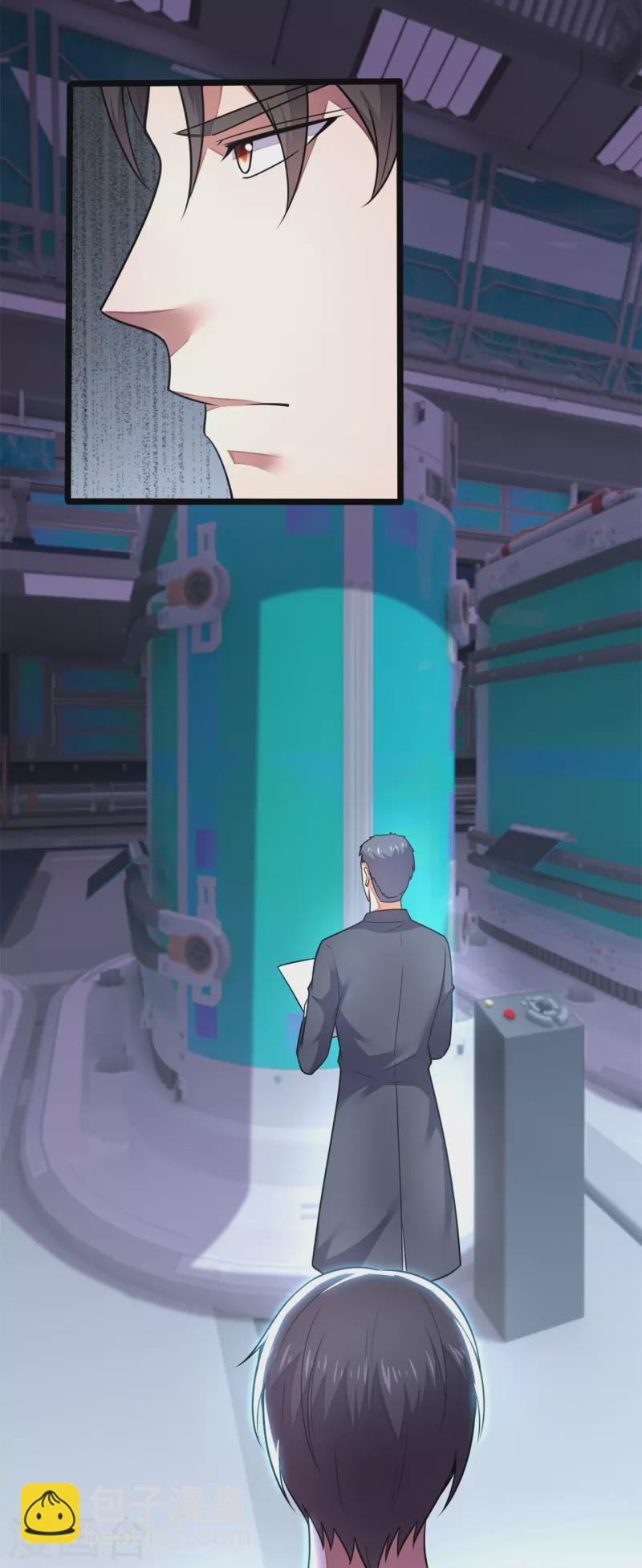 第195话 直捣实验室24