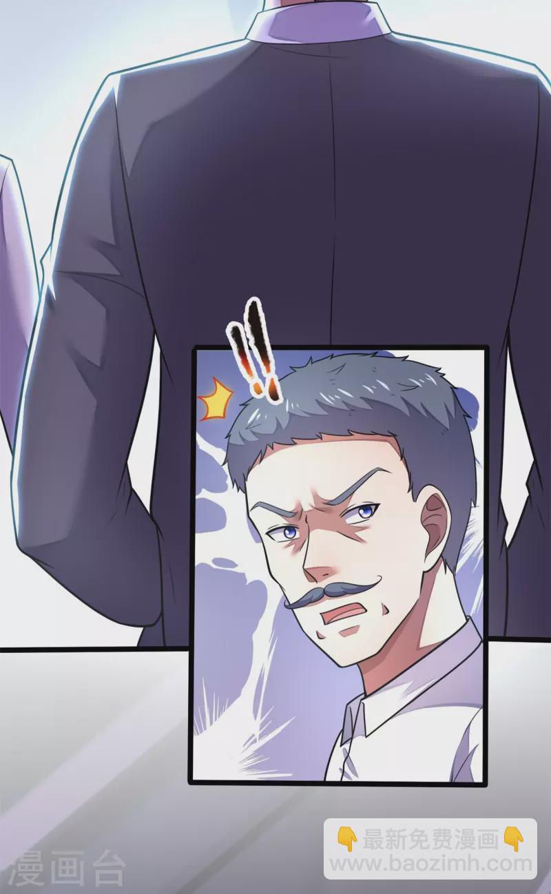 第195话 直捣实验室25