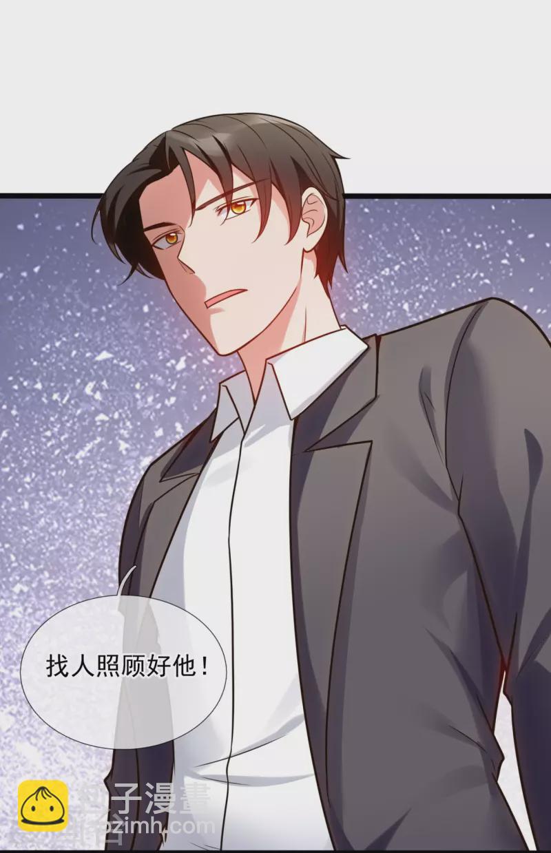 第195话 直捣实验室6