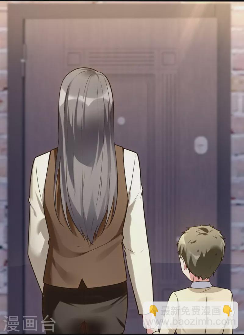 第195话 直捣实验室8