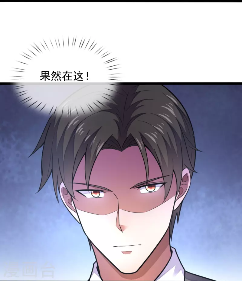 第196话 试验半成品10