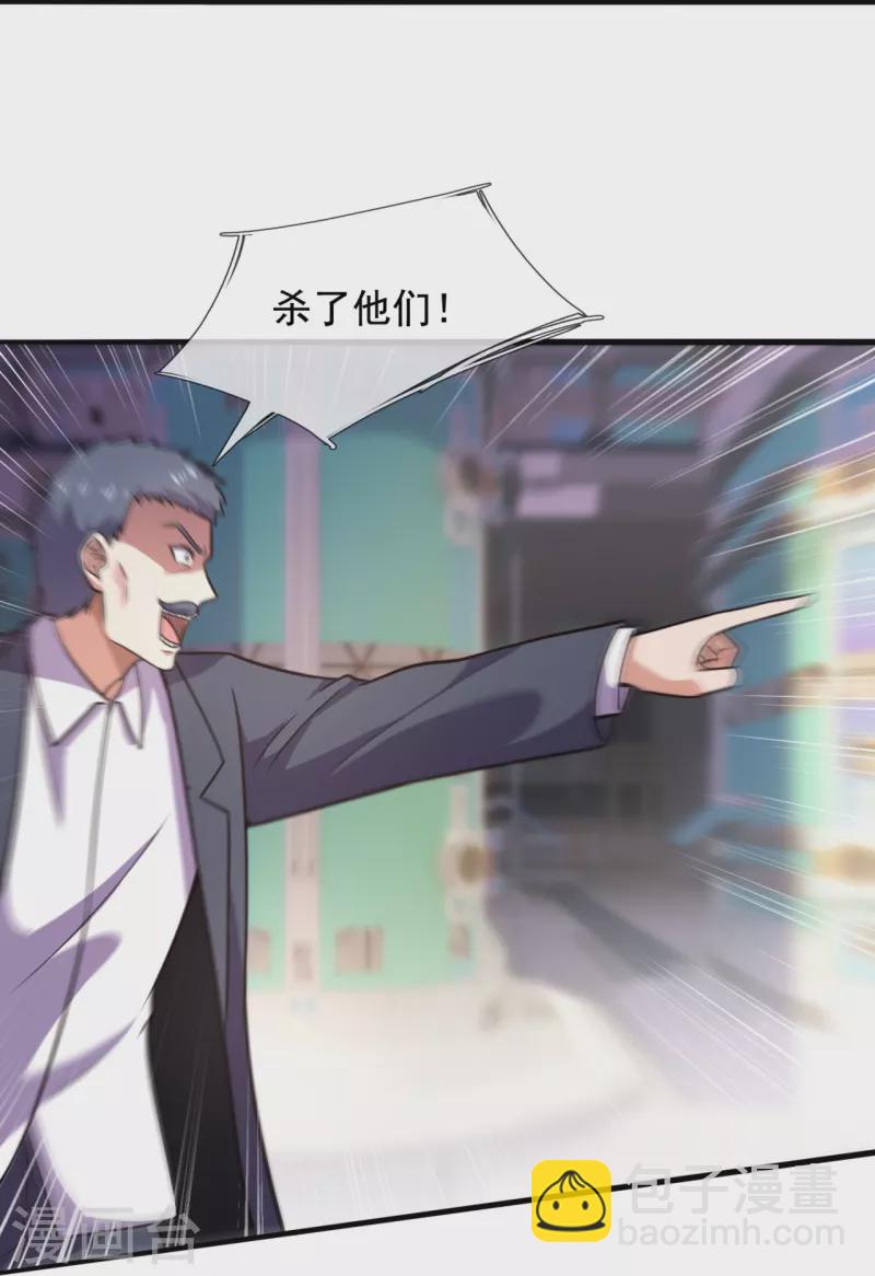 第196话 试验半成品13