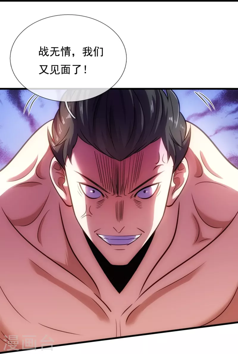 第196话 试验半成品17