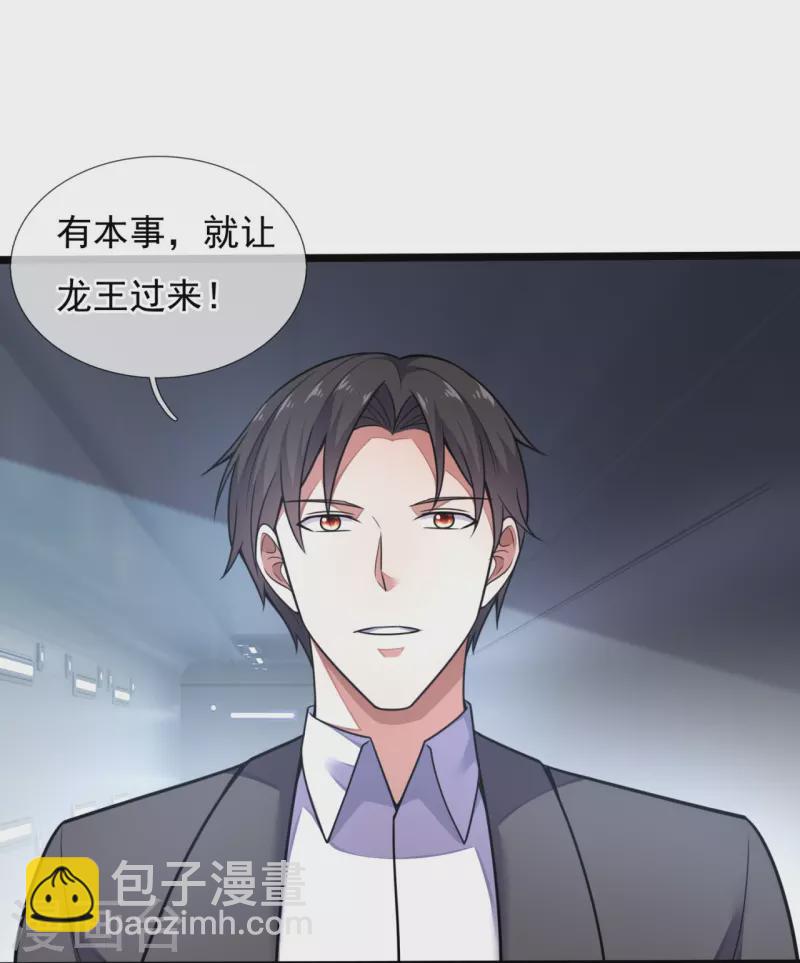 第196话 试验半成品4