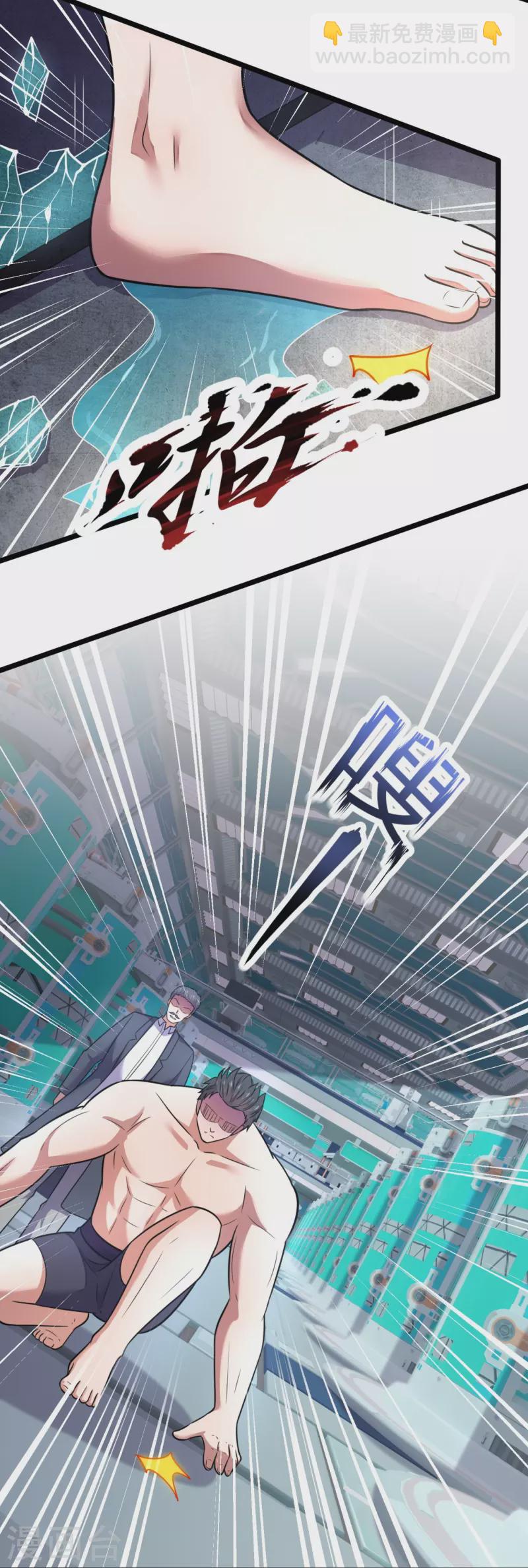第196话 试验半成品7