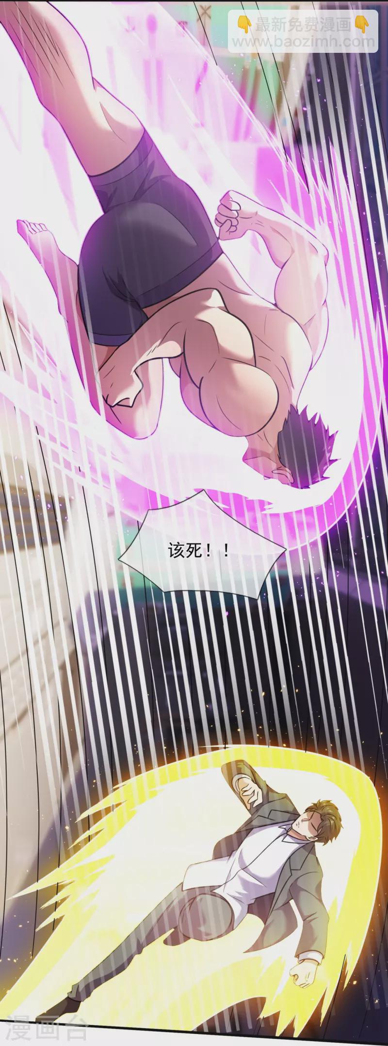 第197话 决战开始10