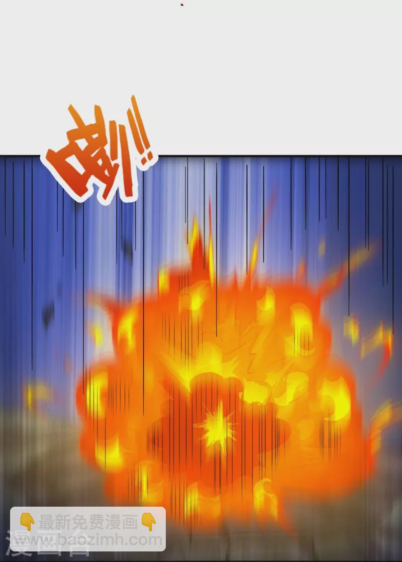第197话 决战开始12