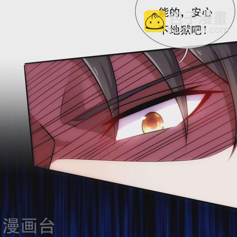 第197话 决战开始17