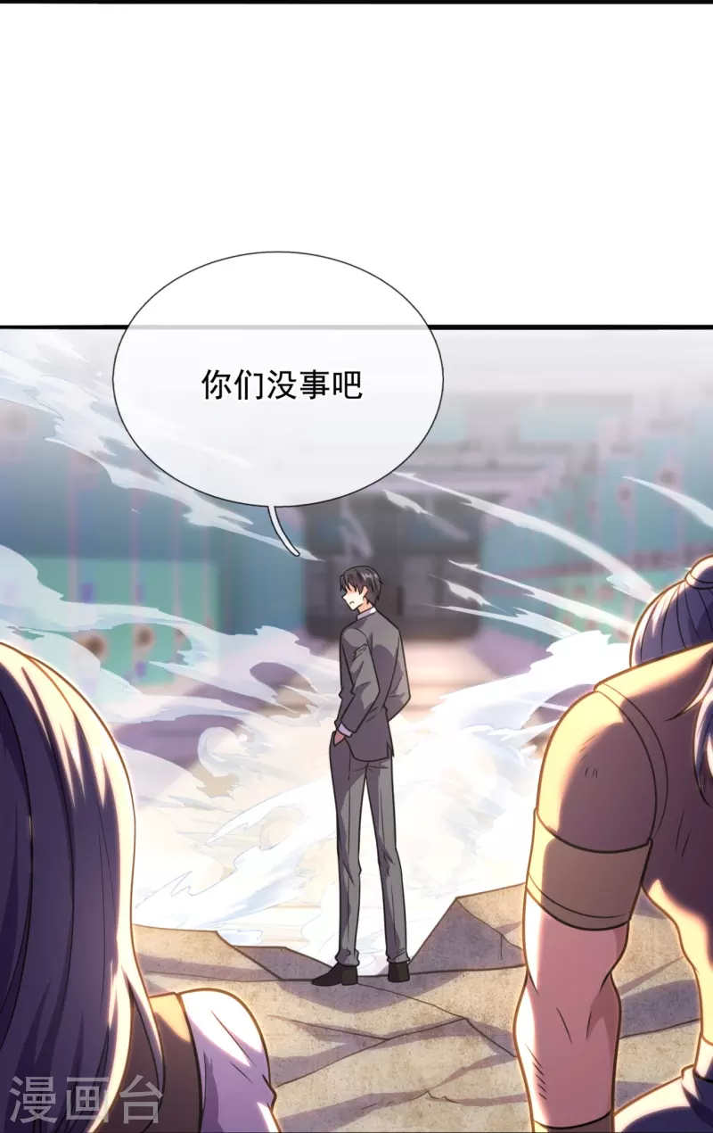 第197话 决战开始20