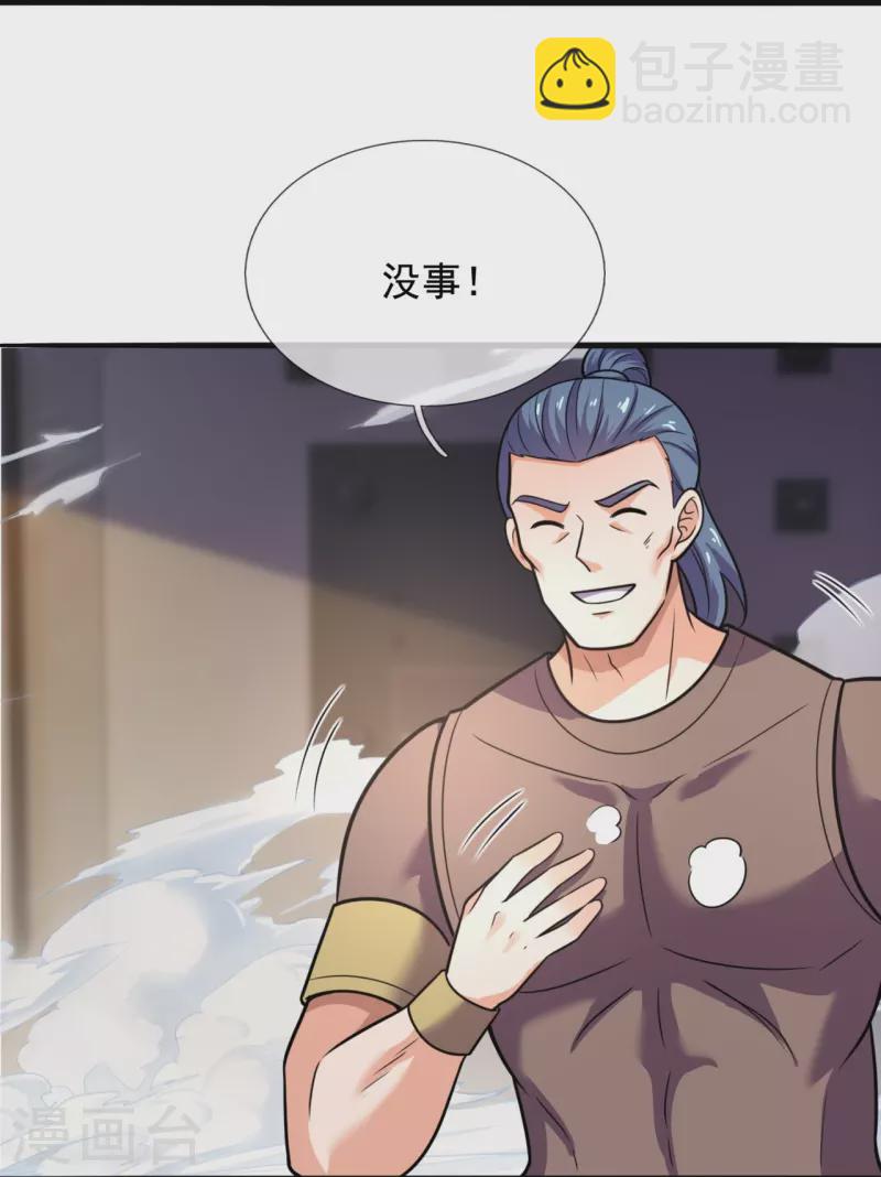 第197话 决战开始21