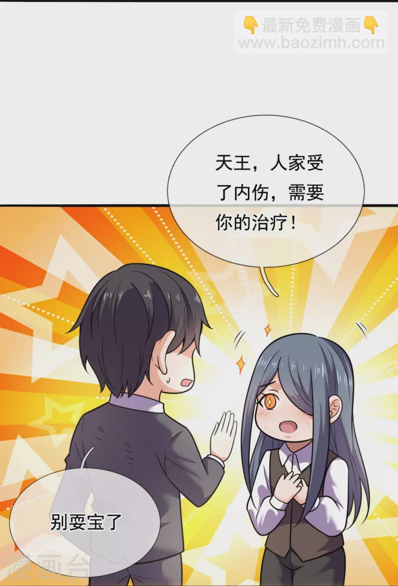 第197话 决战开始22